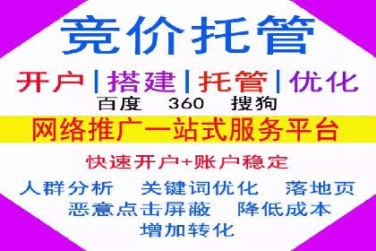 SEM营销案例：品牌知名度提升之路