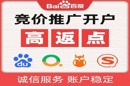 百度竞价排名实战：关键词优化案例解析