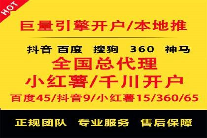 竞价账户开启秘诀：行业领先企业的成功经验
